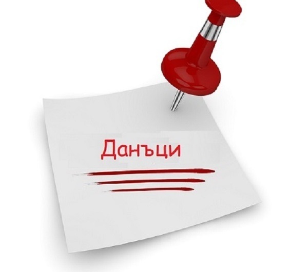СЪОБЩЕНИЕ