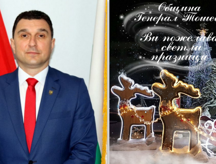 Светли и благословени Коледни празници!