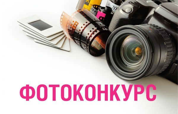 Покана за участие в транснационален онлайн фотоконкурс „Нов европейски Баухаус“