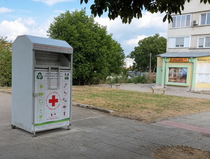 Община Генерал Тошево предаде над 4 тона текстил за повторна употреба и рециклиране от началото на годината