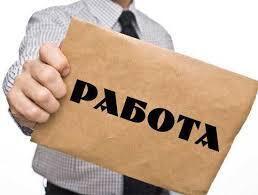 Свободни работни места обявени в област Добрич и Варна към 05.10.2026 г.